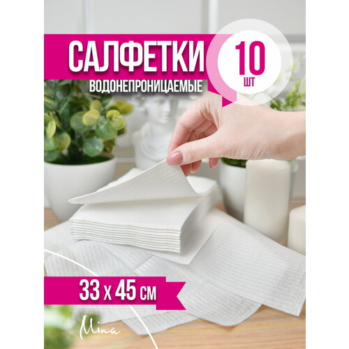 ���� �������� ����������������� �������������� 45x33 �� 10 ��.