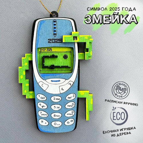   Nokia -  2025- 