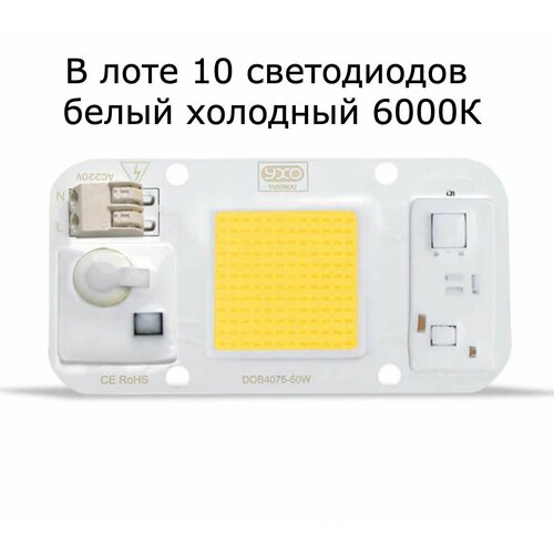   10 ()     (6000) YXO DOB 4075-50W  50W/220V.   10 !  -     , -  