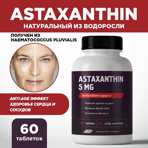    5 , ,  ,  , , . Astaxanthin. 60   -     , -  