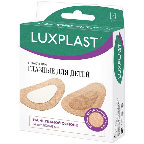    LUXPLAST       (60 x 48 ) - 14 .  -     , -  