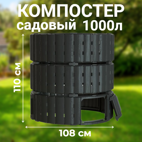     1000. Piteco K11120  -     , -  