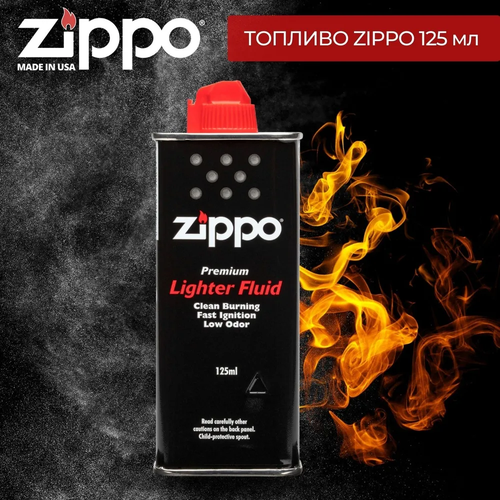       ZIPPO 125   -     , -  