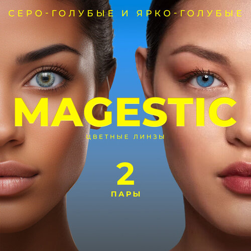     MAGESTIC  , 4 ., R 8,6, D 0, -/-, 2 .  -     , -  