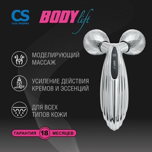      3D  CS Medica CS-302 BodyLift  -     , -  