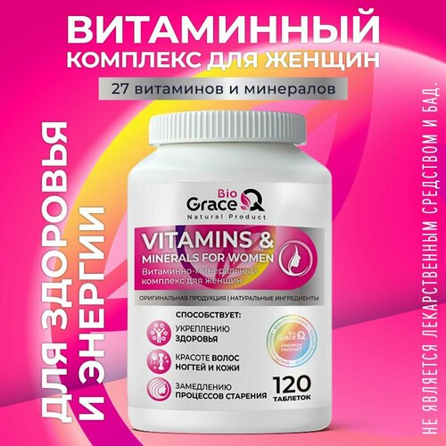 ���� ���������-����������� �������� ��� ������ � �������� �������� GraceBioQ, 120 ��������