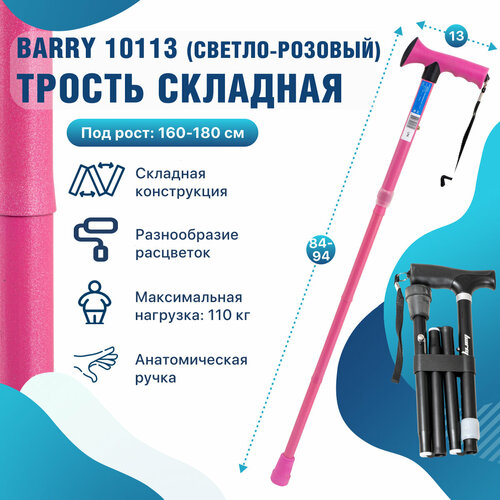    Barry 10113,  : 19 , D: 20 , , : 160-180 , : 84-94   -     , -  