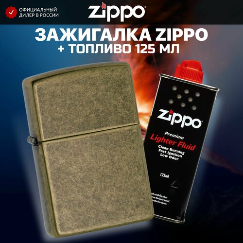    ZIPPO 201FB Classic Antique Brass +     125 