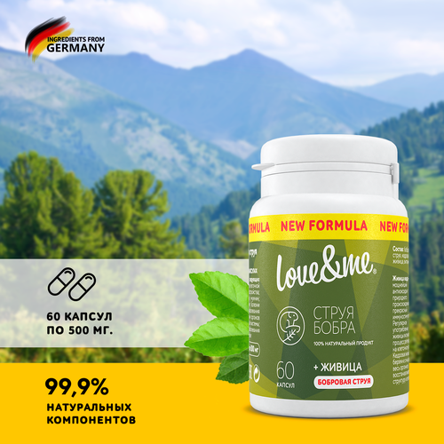 ���� �������� ����� LOVE&ME, ���������� ������� � �������� ������� � ��������� C, �� �������� ��������, �������� ��� ������ 60 ���.