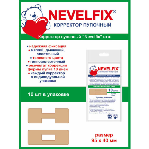       10 . 95 x 40    - NEVELFIX  -     , -  