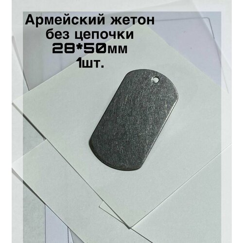 ���� ��������� ����� ��� �������(1��.), 50*28��, �� ����������� �����, ������