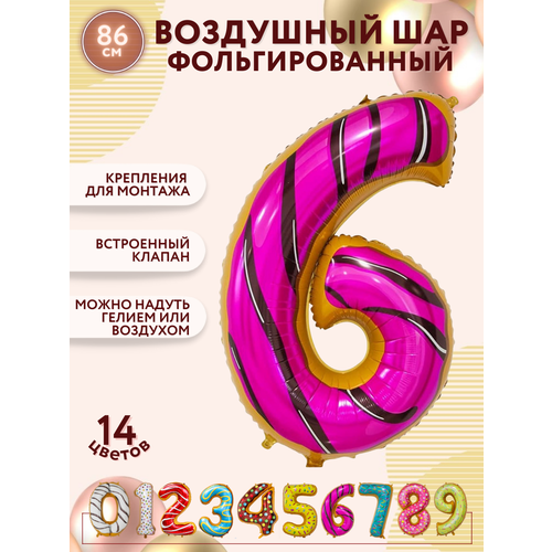 ���� �������������� ��������� ��� ����� 6 ����� �������� 86�� - ������