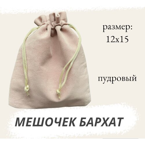 ���� ������� ��������� 12�15 �� ��� �������� ��������