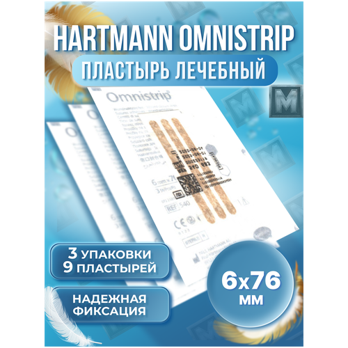   Hartmann / Omnistrip ()           6*76 - 9  (3 )  -     , -  