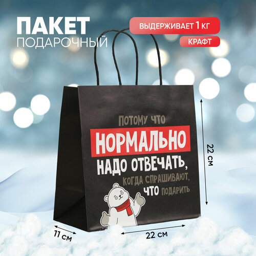 ���� ����� ���������� ���������� ���� ���������, 22 � 22 � 11 ��, ���������� �����