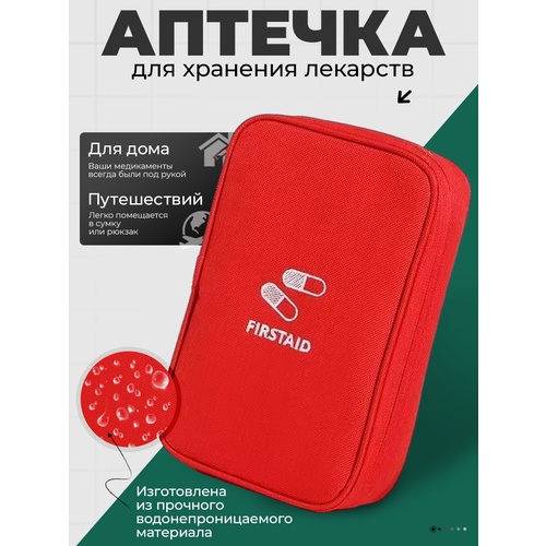 ���� ������� �������� ���������� Red