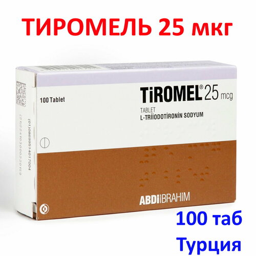   Tiromel 25, , 100 .  -     , -  