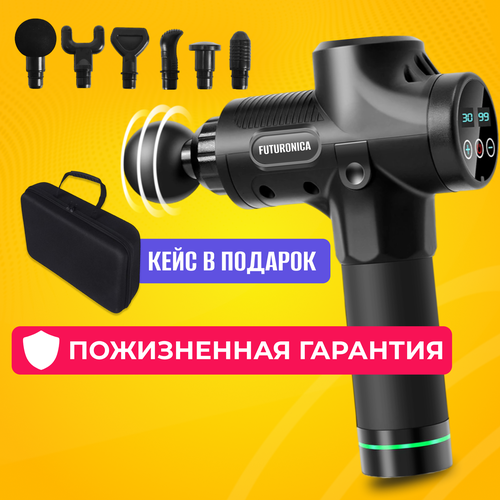 ���� ������������� �������� Futuronica, �� 3 300 ��. ���, 6 �������