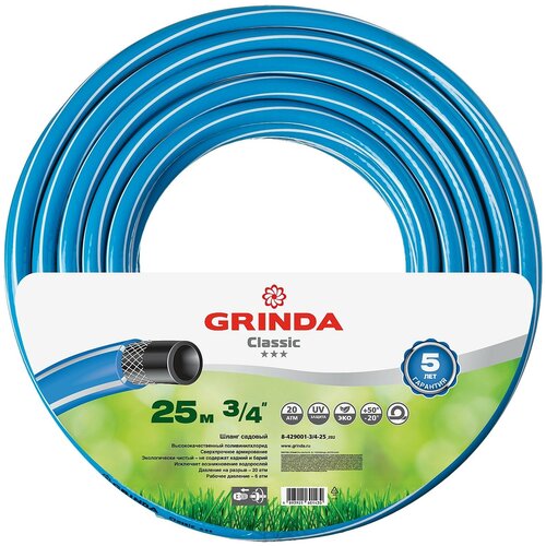     GRINDA CLASSIC 3/4? 25  20     -     , -,   