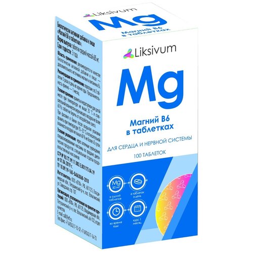 ���� Liksivum ������ �6 ���., 100 ��.