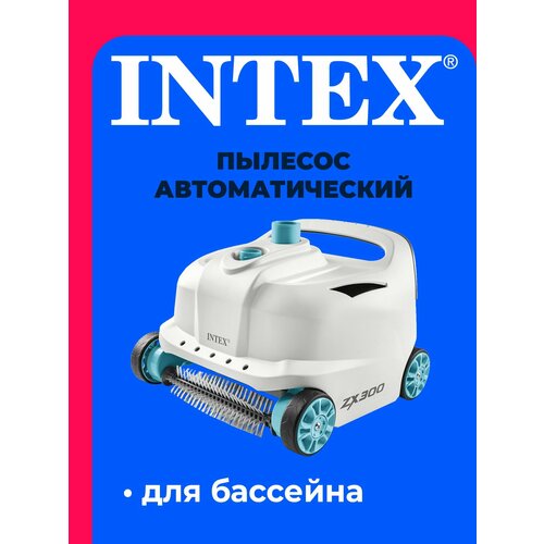 ���� ������� �������������� ��� �������� 28005 INTEX