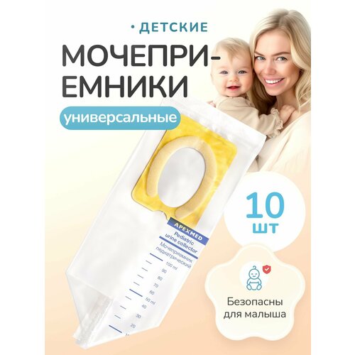 ���� ������������ �������, 10 ��, Apexmed