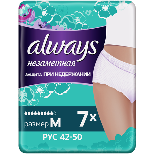      Always     9 ,  , 7 .  -     , -  