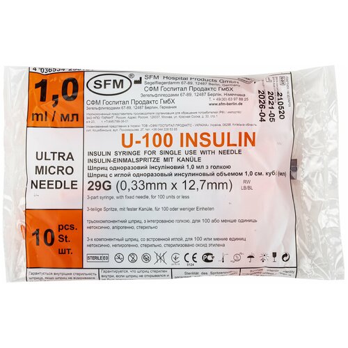      U-100 0.33 x 12.7  29G, 1 , 10 .  -     , -  