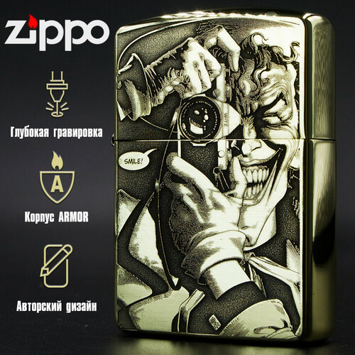     Zippo Armor     -     , -,   