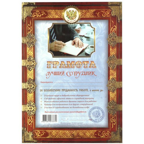 ���� ������� �������� ��� ����������� ������ ���������, �4, � �������