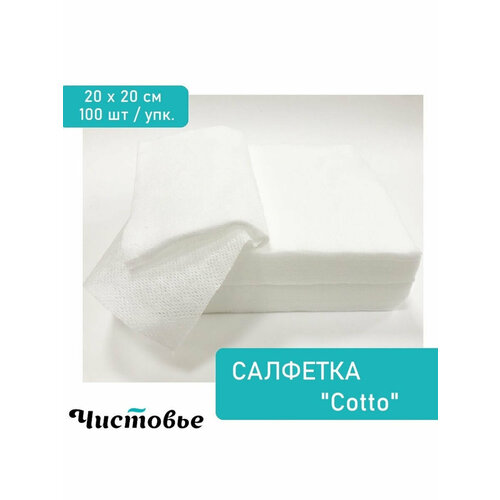 ���� �������� ����������� �������� Cotto ����� 20�20 �� 100 ��