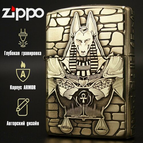     Zippo Armor     -     , -  