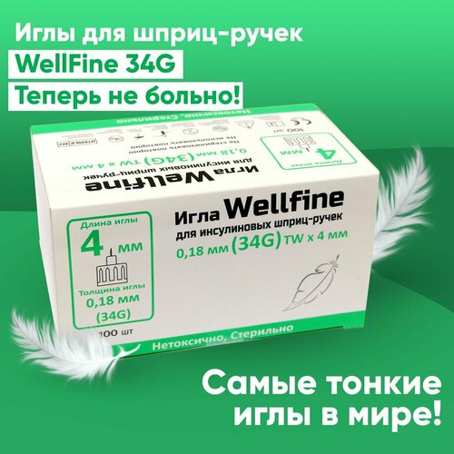     - WellFine (), TW 34G,  0,18 ,  4 , , 100   -     , -  