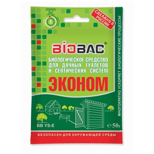  BioBac        BB-YS-E, 0.05 /, 0.05 