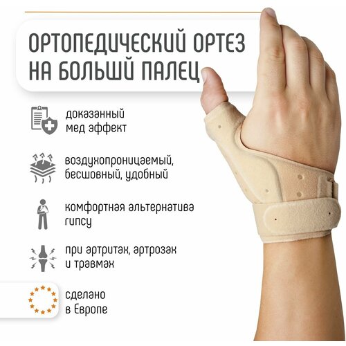 ���� ORLIMAN ����� ��� �������� ������ ����, �������� ������-���������� ������� M670 / M770