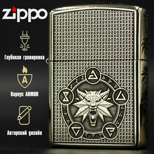    Zippo Armor   