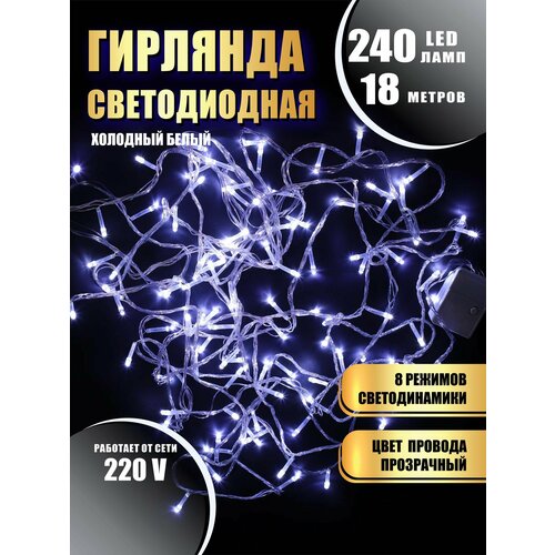 ���� �������� ���� ���������� ������������ �� ���� �������� ����� 8 ������� ������ 18 � 240 ������ �� ���� 220�