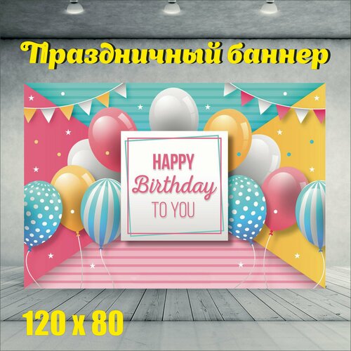 ���� ������� ���� �������� 120��-80�� 