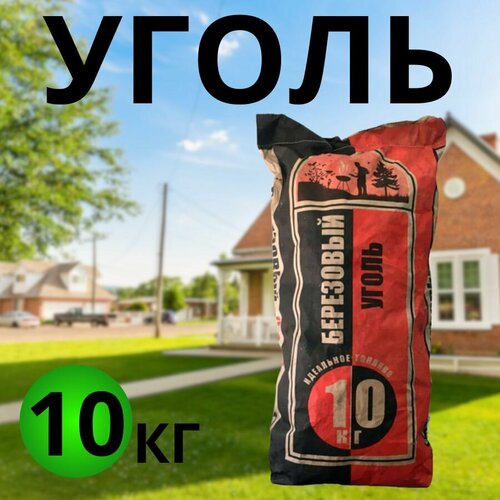���� ����� ��������� 10�� ��� ������� � �������