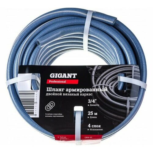     Gigant Professional 3/4