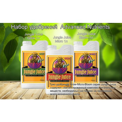     Advanced Nutrients Jungle Juice Bloom + Grow + Micro       -     , -,   