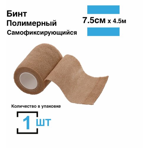 ���� ���� �����������������, 7,5��*4,5�, 1 ��, ���������, �����������, ����������, ���������� �����, ������������, ��� ����, ��������