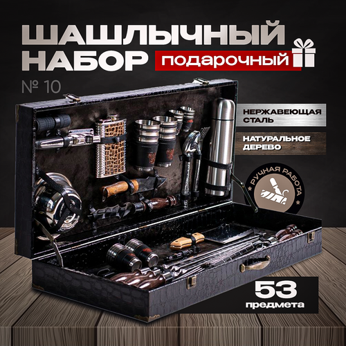 ���� ��������� ����� � ���������� ����� �10 ���������� �����