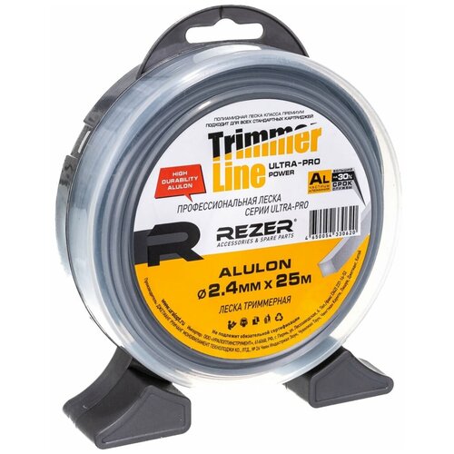   Rezer  ALULON 2.425 . Rezer  30620  -     , -,   