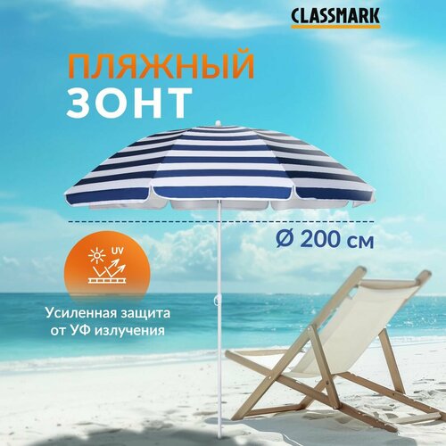      Classmark  ,     ,  ,  190 ,  200 , -