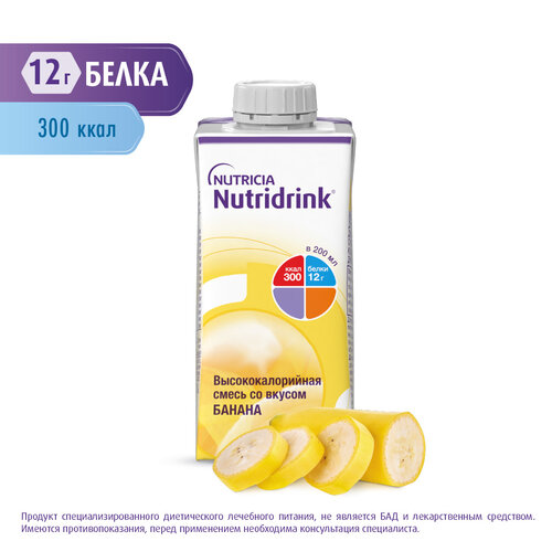   Nutridrink (Nutricia)   ,   , 200 , 236 ,   -     , -  