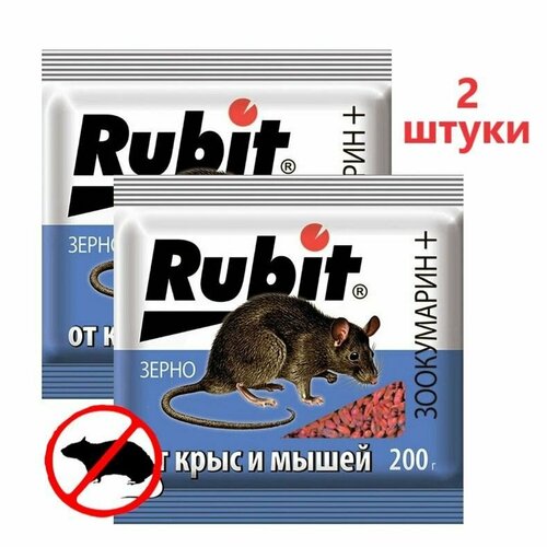     Rubit +  - 2   200