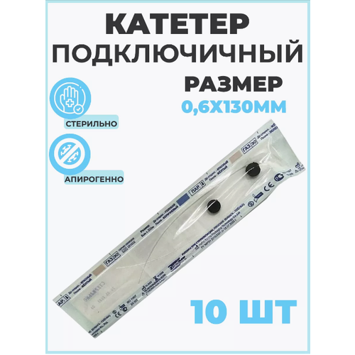 ���� ������� ������������, ������������ 0,6 ��, 10 ���� ������������ ����������, ����������