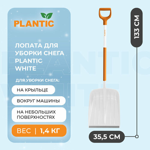       Plantic White LIMITED EDITION 12014-01  -     , -  