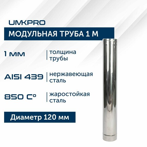       1  UMKPRO D 120, AISI 439/1,0  -     , -  